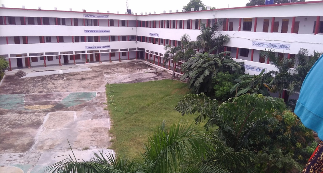 PD Mahila Degree College Farrukhabad